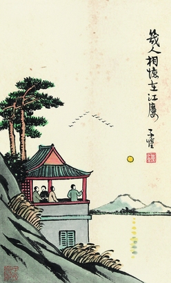 丰子恺 相忆江楼 立轴