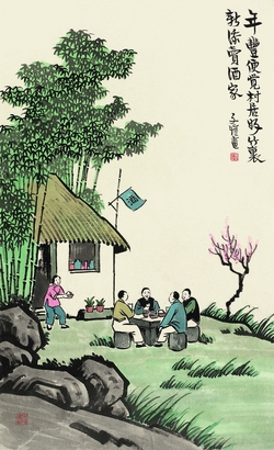 丰子恺 竹里酒家 镜心