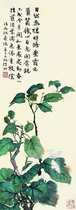 陆抑非 1941年作 桑叶春蚕 立轴