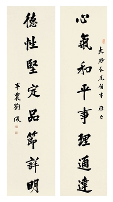 刘半农 楷书八言联 立轴