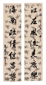 顾莼 行书七言联 立轴