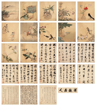 汪中 1594年作 “得趣在人”册 册页（十二开）