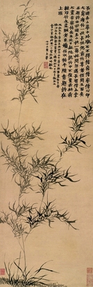 金农 1762年作 墨竹图 立轴