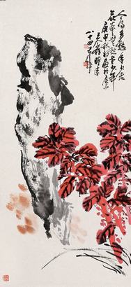 王个簃 花卉 立轴