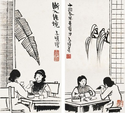 丰子恺 白描人物对屏 镜心