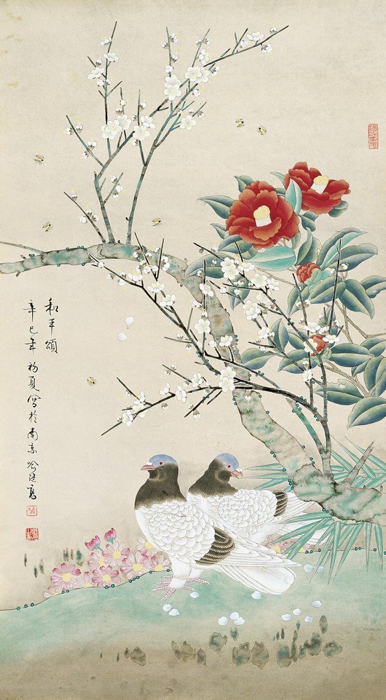 喻继高 辛巳（2001年）作 和平颂 镜心99.5×55cm