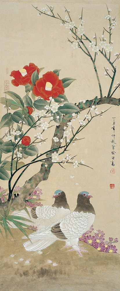 喻继高 丁丑（1997年）作 工笔双鸽图 立轴96.5×34.5cm