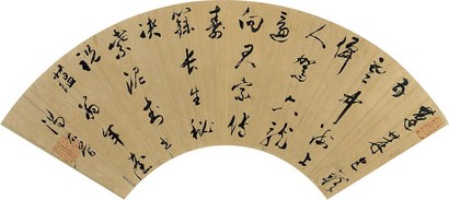 汤右曾 行草扇面 镜心
