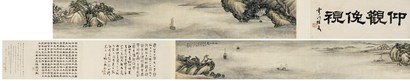 程嘉燧 乙亥（1635年）作 江山一览图卷 手卷
