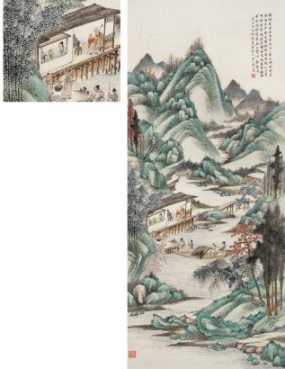 陆小曼 戊子（1948年）作 山水 立轴