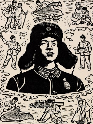 李桦 1963年作 毛主席的好战士—雷锋