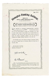 1904年中英公司上海银行铁路净利润证书一件