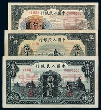 1949年第一版人民币样票壹圆“工厂”、贰佰圆“颐和园”、壹仟圆“秋收”各一枚；伍佰圆“耕地”、壹仟圆“钱塘江大桥”、“三台拖拉机”、伍仟圆“耕地机”正、反单面印刷各一枚