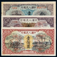 1948-1949年第一版人民币壹佰圆样票“耕地与工厂”二枚