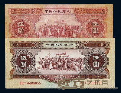 1953年第二版人民币伍角、贰圆、叁圆、伍圆各一枚；1956年版伍圆一枚 