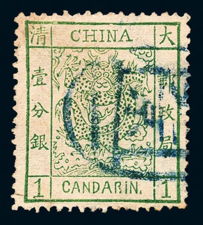 ○1878年大龙薄纸邮票1分银一枚