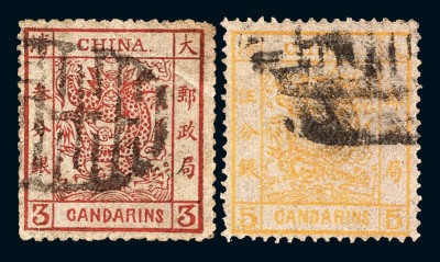 ○1878年大龙薄纸邮票3分银、5分银各一枚