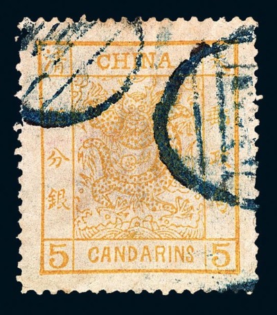 ○1882年大龙阔边邮票5分银一枚