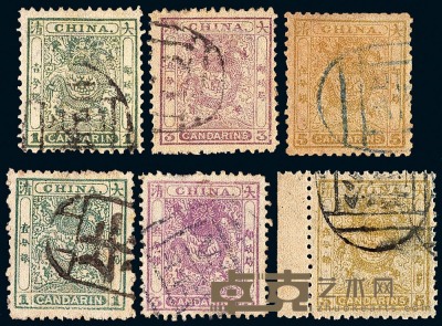 ○1885-1888年小龙邮票三枚全三套 