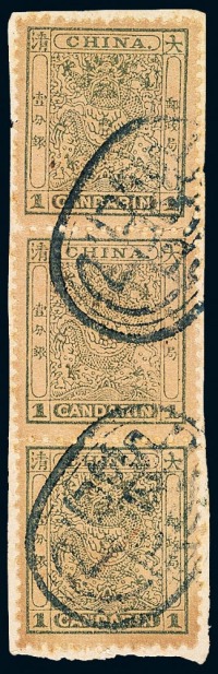 ○1888年小龙光齿邮票1分银直三连