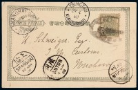 PPC 1900年胶州寄梧州风光明信片