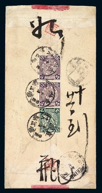 1911年南宫寄天津双掛号