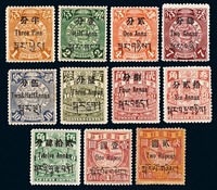 ★1911年伦敦版蟠龙加盖西藏贴用邮票十一枚全