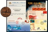 COL 1986-2005年《航天历程》邮集一部