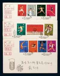 FDC 1965年北京寄昆明航空掛号首日封三件