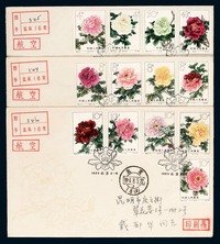 FDC 1964年北京寄昆明航空掛号首日封三件