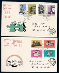 FDC 1966年北京寄昆明航空掛号首日封二件