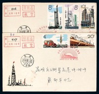 FDC 1964年北京寄昆明航空掛号首日封二件