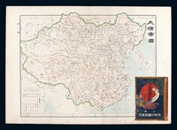 M 光绪三十一年（1905年）上海商务印书馆发行《大清帝国全图》地图册精装本