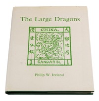 L 1978菲利普·爱尔兰（The Philip W.Ireland）著《大龙邮票》精装本一册