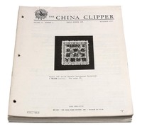 L 1987-1989年美国中华集邮会会刊《中国飞剪》英文杂志九期