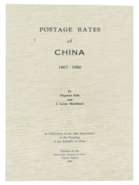 L 1981年英文版《1867-1980年中国邮资考》一册