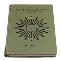 L 1980年伦敦苏富比拍卖公司举办日本集邮家石川良平（Ryohei Ishikawa）珍藏《香港及通商口岸邮票及邮政史》专场拍卖目录精装本