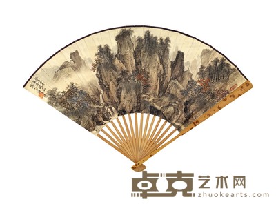 赵白山 朱积诚 秋山行旅 二体书 成扇 18.6×49cm