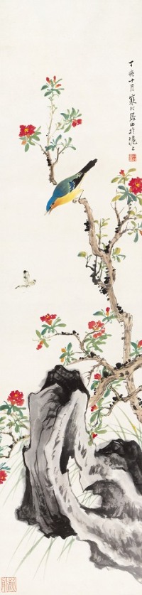 江寒汀 丁亥（1947年）作 榴花禽蝶 立轴