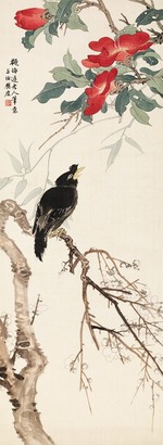 樊虚 八哥三清 立轴