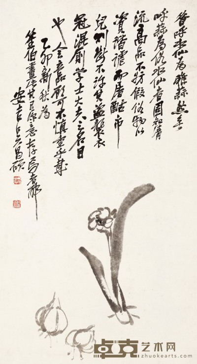 吴昌硕 乙卯（1915年）作 水仙蒜子 立轴 66.9×36.2cm