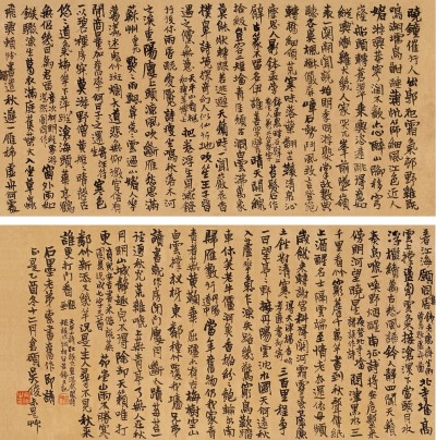 吴昌硕 乙酉十二月（1886年）作 自作诗稿 镜心