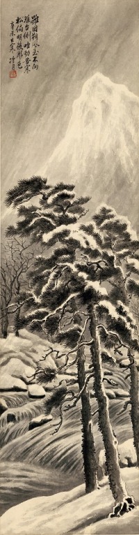 陶冷月 辛未（1931年）作 寒松积雪 立轴