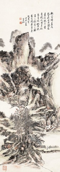 黄宾虹 甲申（1944年）作 层峦染黛 立轴