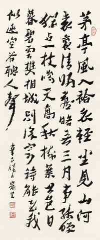 沈曾植 辛酉腊日（1922年）作 黄庭坚诗 立轴