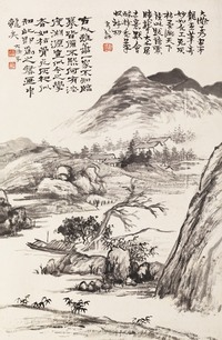 张大千 仿石涛山水 立轴