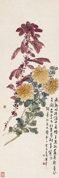 陈半丁 癸未（1943年）作 黄菊紫娇 立轴