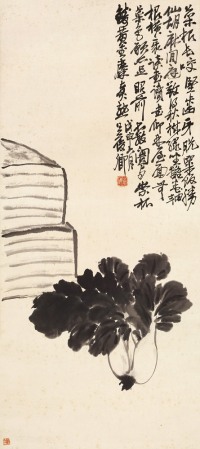 吴昌硕 戊申（1908年）作 清白传家 立轴