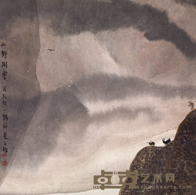 贾又福 山野彤云 镜心 39×39cm