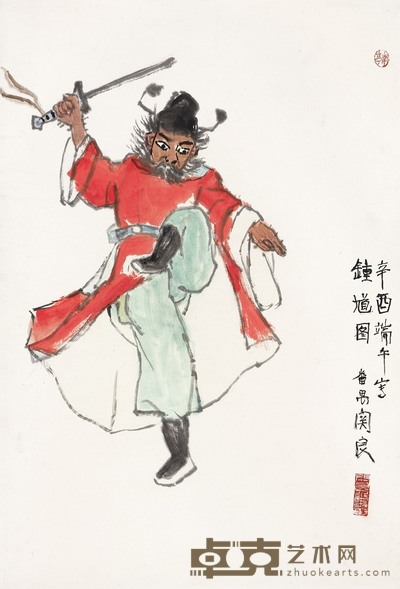 关良 辛酉(1981年)作 钟馗图 镜心 67.7×46.5cm